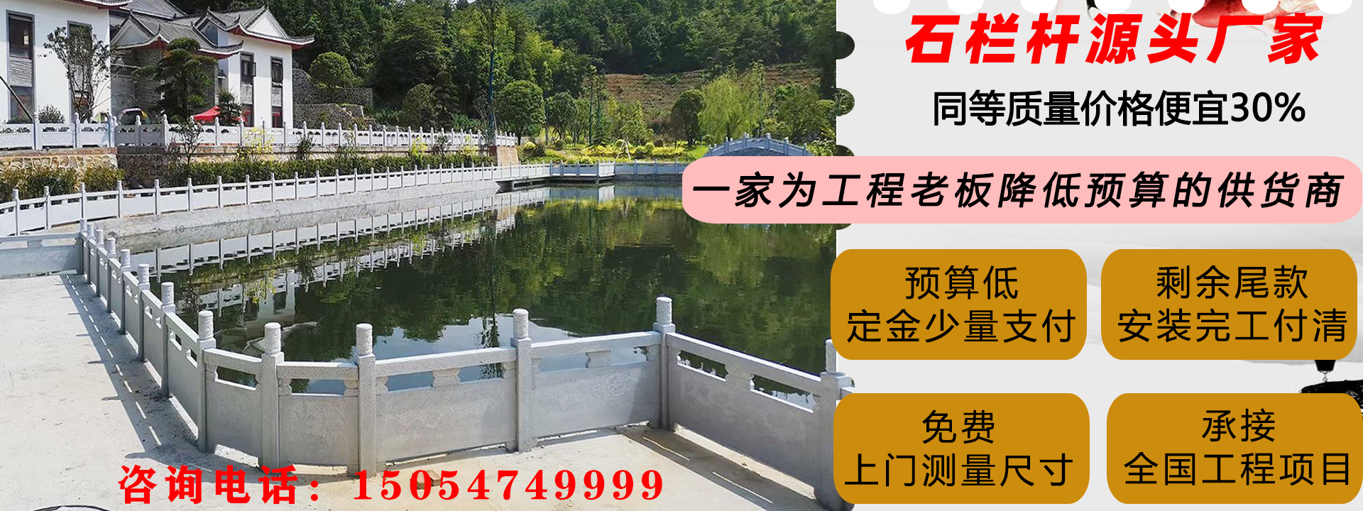 鑫鴻石業(yè)定制廠(chǎng)家