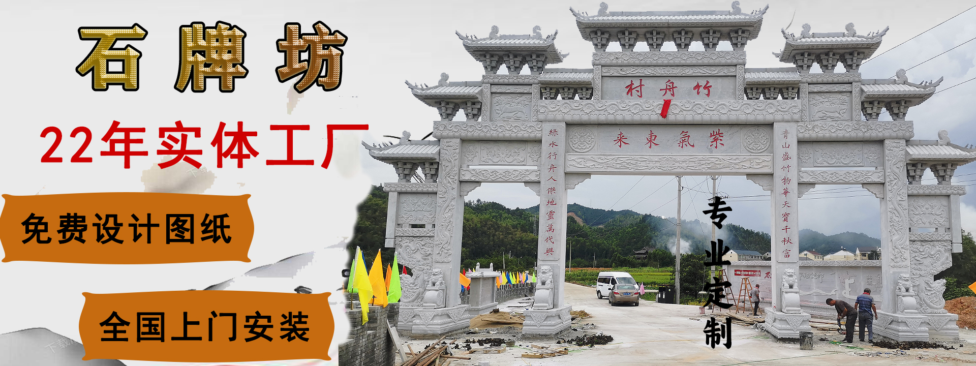 鑫鴻石業(yè)定制廠(chǎng)家