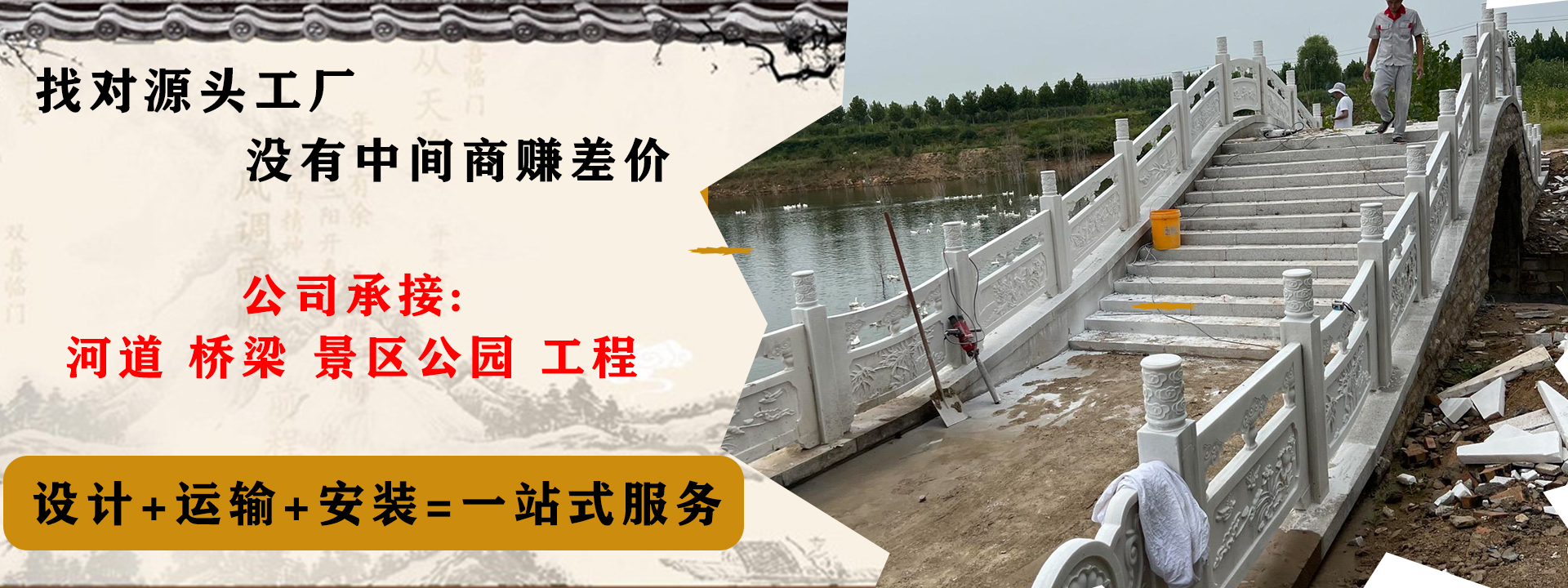 鑫鴻石業(yè)定制廠(chǎng)家